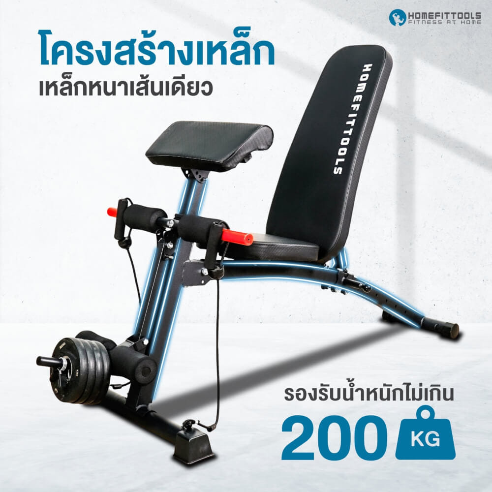 ชุดเซ็ต ม้านั่งฟิตเนส HOMEFITTOOLS รุ่น P1 PLUS + เบาะรองแขน + เสาเสริม _9